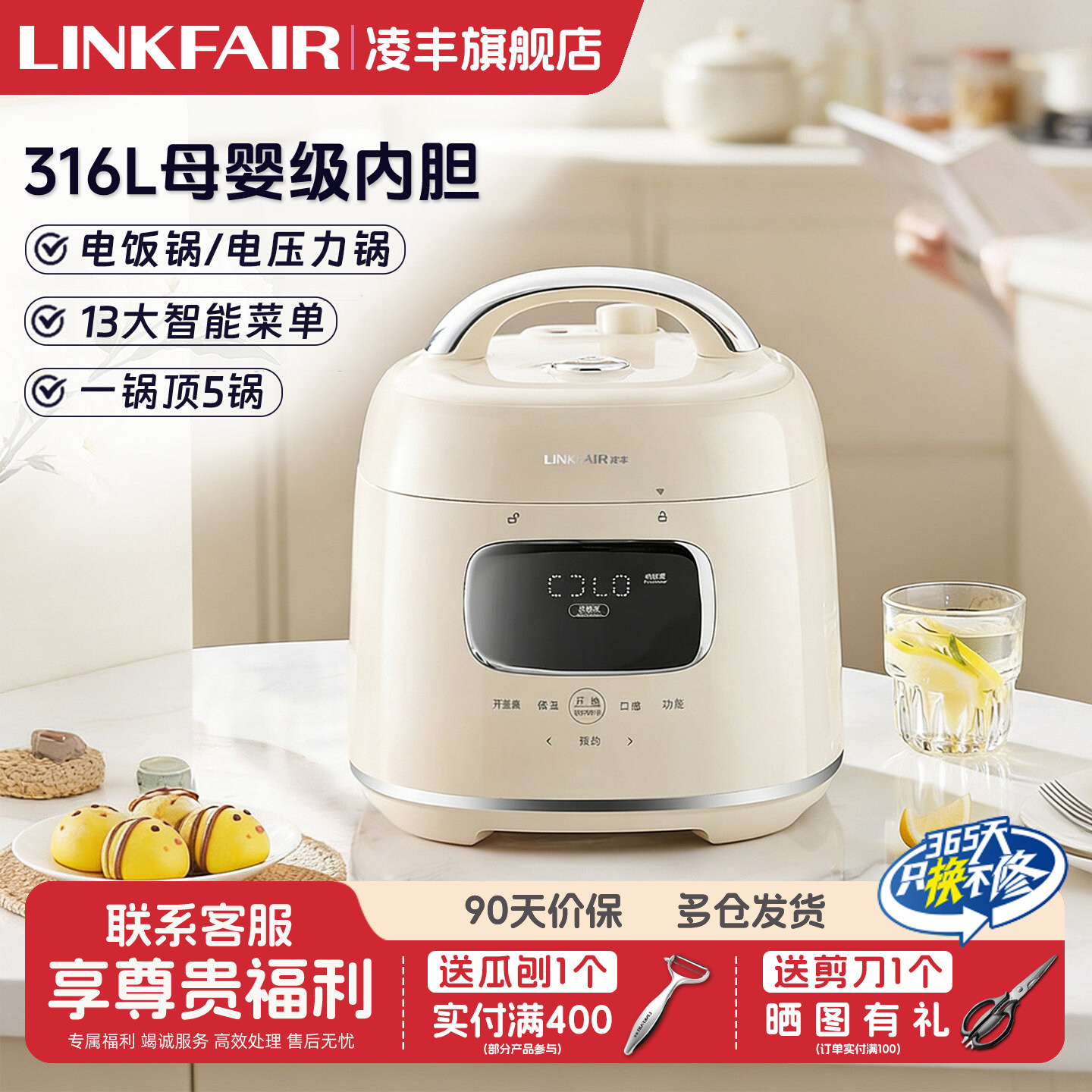 凌丰316L不锈钢电压力锅3L家用多功能迷你小型电饭锅压力锅二合一
