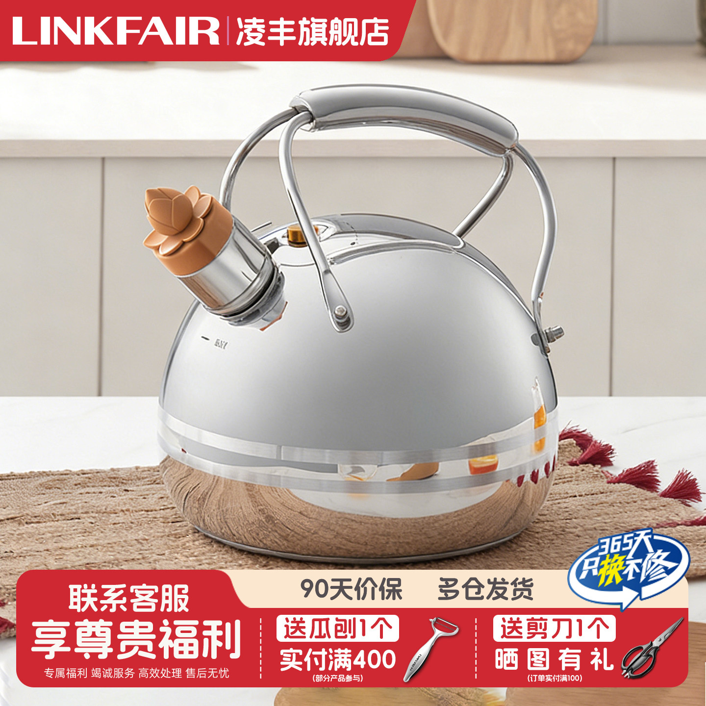 凌丰304不锈钢烧水壶家用大容量电磁炉燃煤气5L高压海拔开水壶