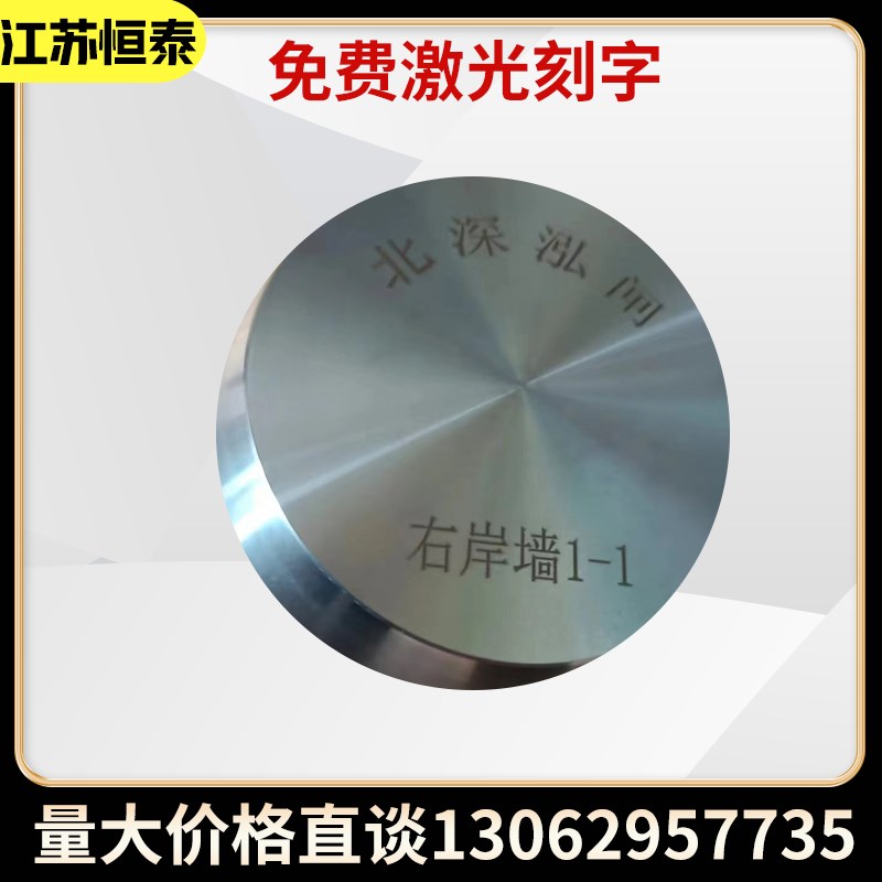 墙角水准点304不锈钢沉降观测点测量标志墙上使用