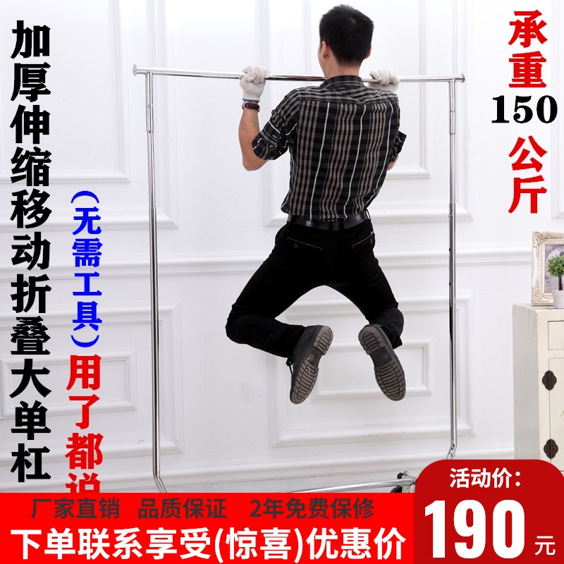 播装店展销会商场叠折移动伸缩促销架落地式单杠展示架直服挂衣架