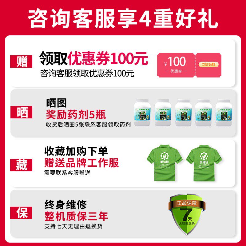 高利洁脉冲自来水管清洗机水管清洗设备全自动管道地暖清洗一体机