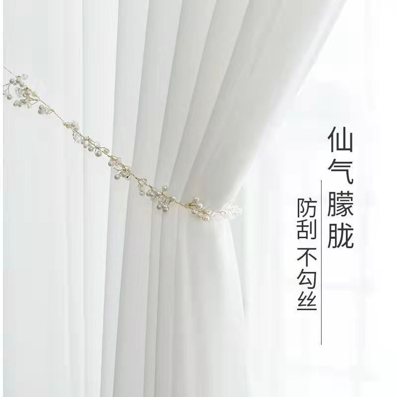 窗帘纱帘透光光透人白纱卧室客厅阳台纱遮不白色纱帘防刮伤不起球