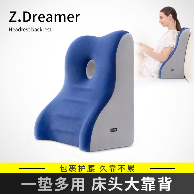 床头软包靠垫护腰靠背孕妇单人宿舍学生靠背腰枕沙发卧室大靠枕背