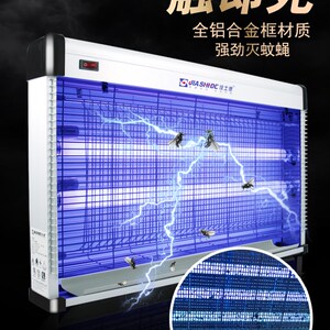 佳士德养殖场灭蚊灯养猪场诱虫灯畜牧专业灭蝇灯