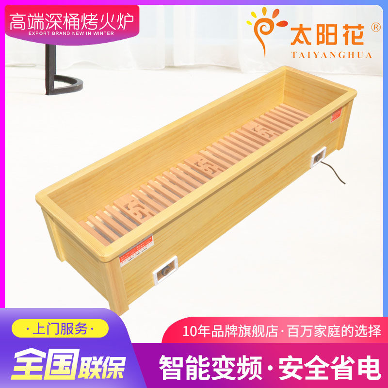 加深炉大号实木桶暖器暖脚器烤火取烤火箱烤火器家用烤脚电火桶