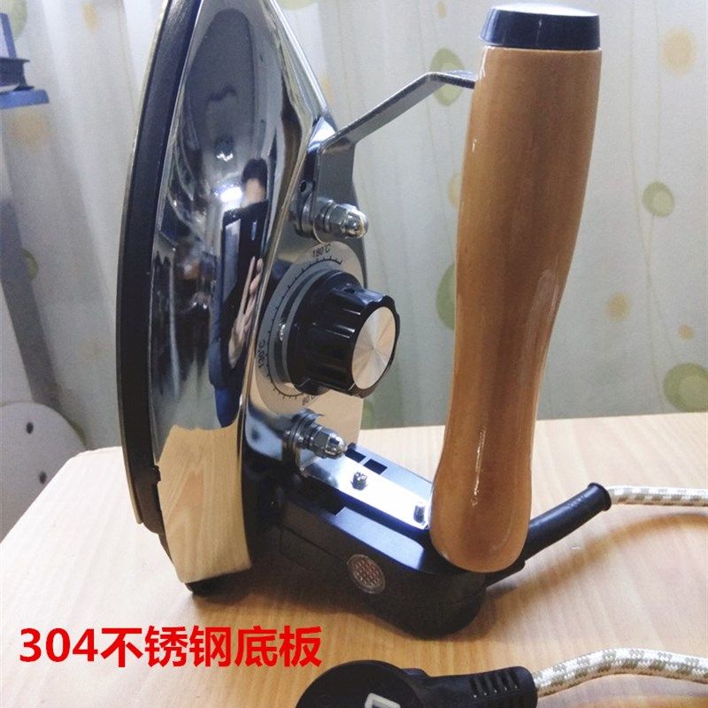 浩星牌可精密调温工业老式电烫斗高温热转印电熨斗皮烫贴木干烫钻