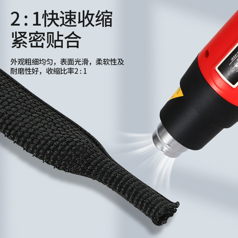 热缩布套管收缩管耐高温编织套管纺织布阻燃汽车线束保护绝缘套