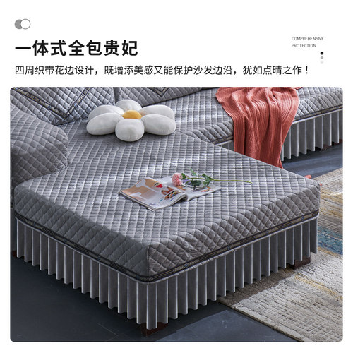 沙发套罩2022新款定妃固式防滑科技布沙发套防水罩贵制一体定全包