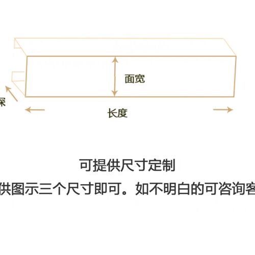 不锈钢消毒柜缝隙遮丑收口条定色挡机洗碗板上口空位黑制橱柜挡缝