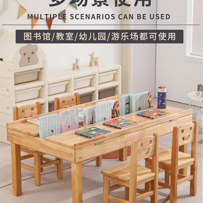 幼儿园实木抬头桌初小学美术课桌椅套装儿童图书馆阅读绘画长方桌