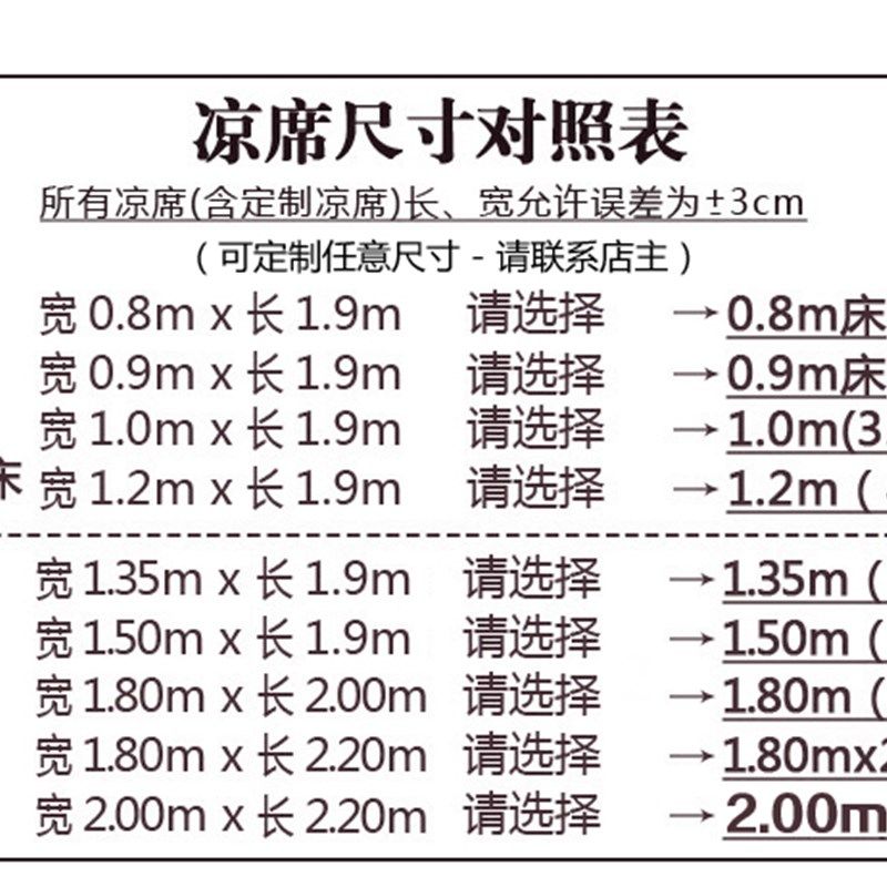 竹席麻将席1.59席将凉麻1.8m床竹块凉席子1.2米单双人0.m学生宿舍