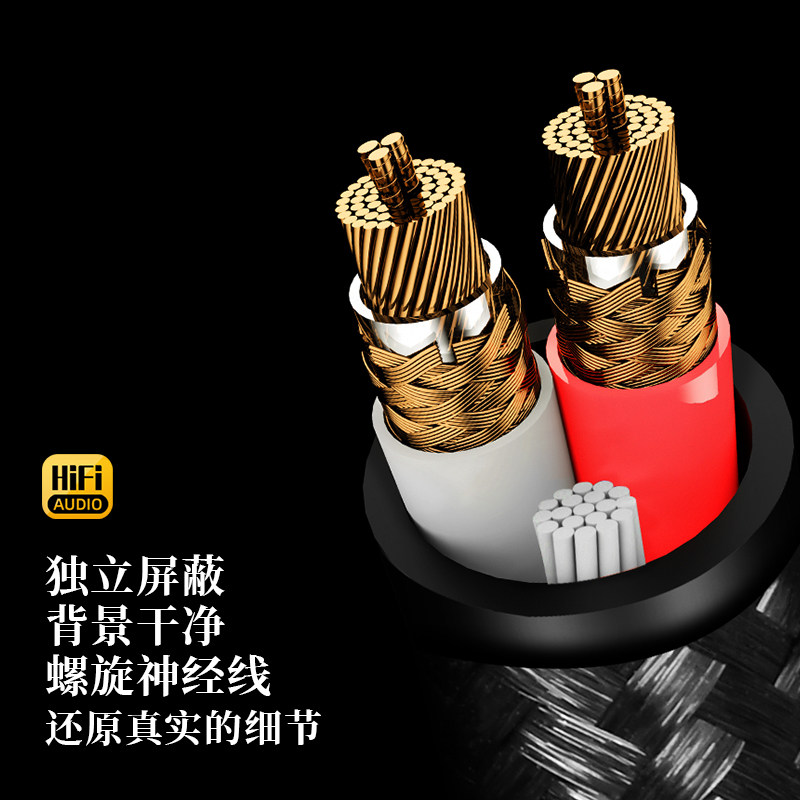 发烧平.5转双3.5音频线HiFi纯音3.5一分二3板音响铜频线