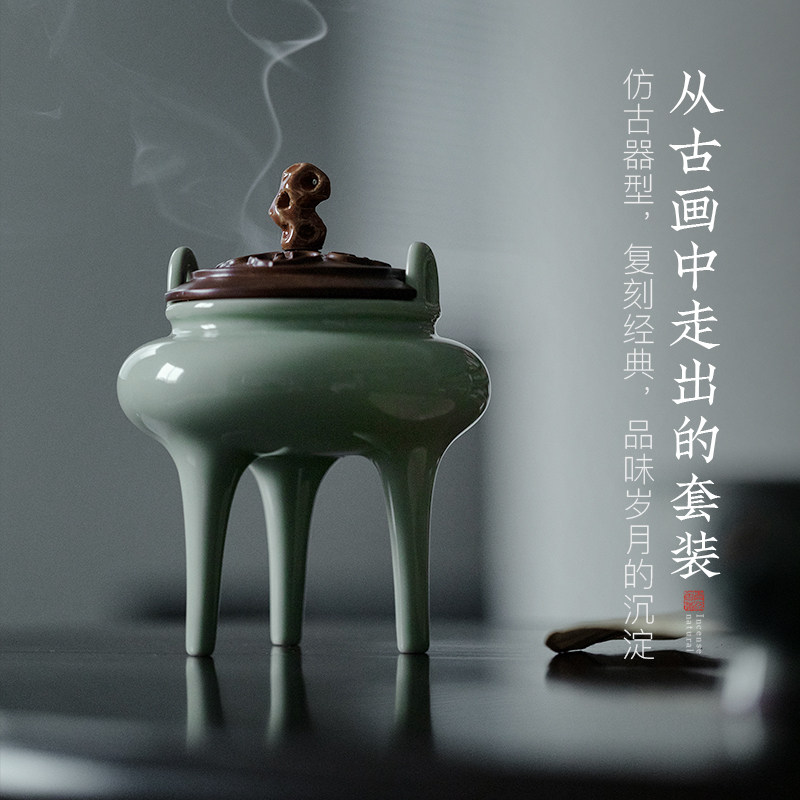 宋氏清雅空薰香道套装炉三三事陶瓷高脚瓶足炉套装环香打香篆香薰