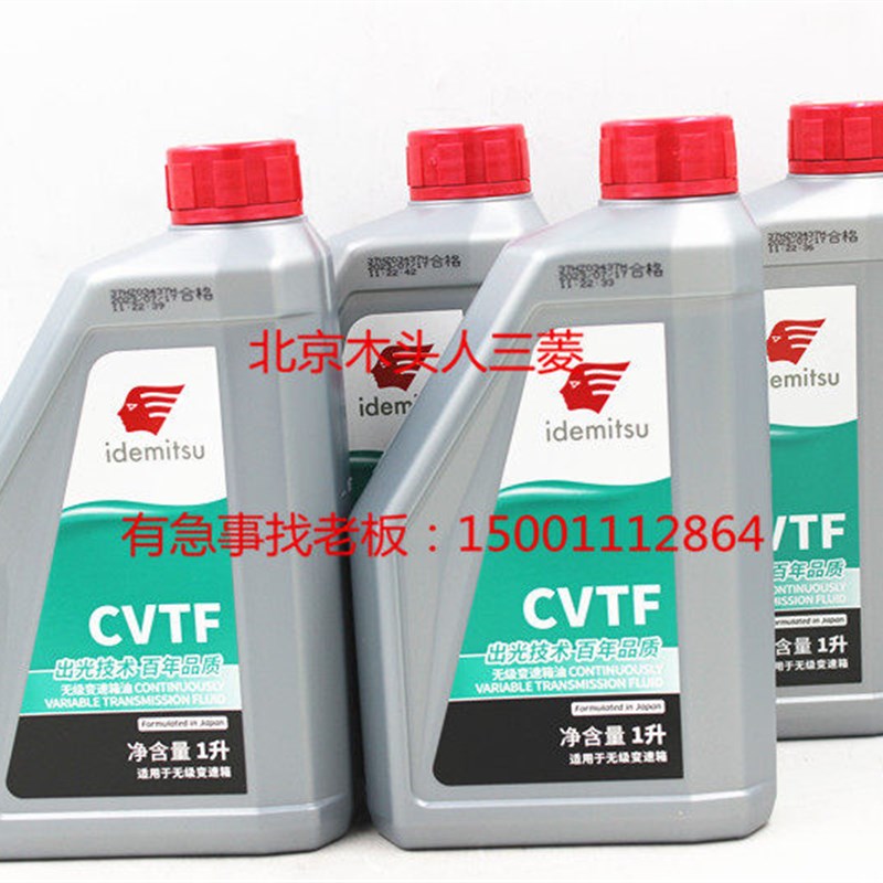 三菱欧蓝德EX劲界劲炫翼神CVT变速箱油波箱油滤芯滤网油底壳垫片