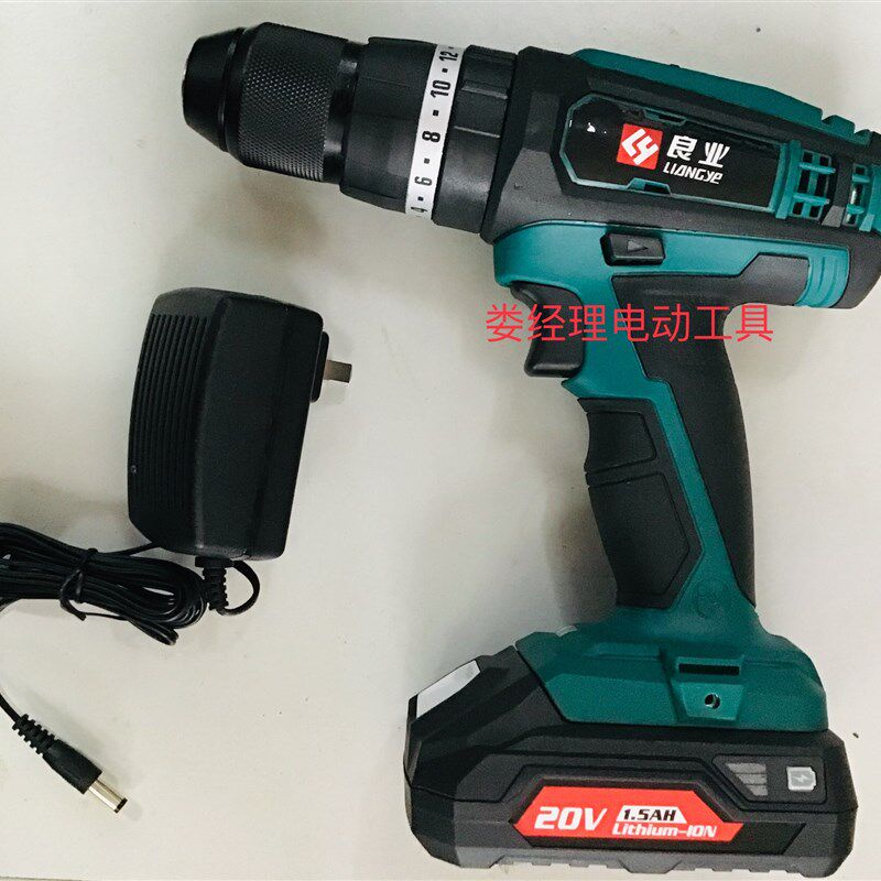 公有/良业充电手钻LCD770-7SC冲击钻大功率工业级工具家用螺丝刀