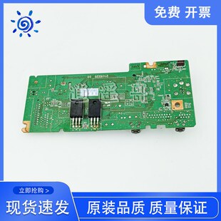 爱普生 L310 L351 L360 L358 L130 L380 L551 L301 L313主板