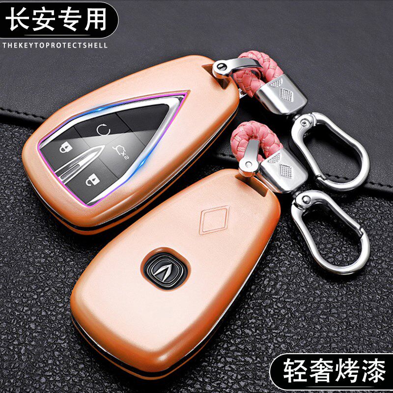 适用于长安逸动新款钥匙套cs75.cs55.cs35高端钥匙壳保护套扣