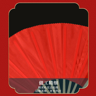 扇子跳舞扇小影原版影时候一面大红一面黑色绸布扇元旦集训专用扇
