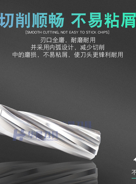 钨钢螺旋合金铰刀6.01 6.02 6.03 6.04 6.05 6.06 6.07 6.08 6.09