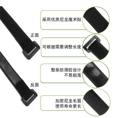 公路自行车防滑魔术贴绑带滴胶反扣防掉漆多功能捆带扎带骑行40CM