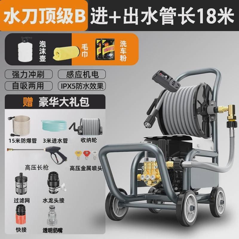 高压洗车机家用220v大功率刷车水枪洗地水管车用清洗机神器收新款,文具电教/文化用品/商务用品,教学标本/模型,淘宝优惠券,粉丝福利购,淘宝优惠卷