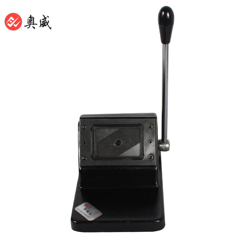 奥威128台式切卡机裁像器名片照片裁切钳裁冲卡机裁纸机切纸机