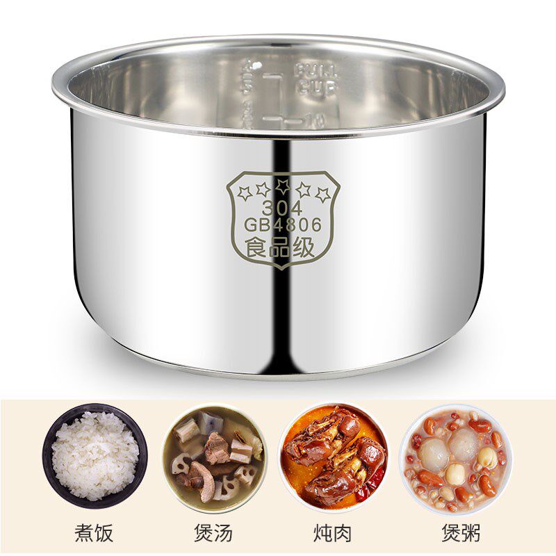 电压力锅内胆高压锅不锈钢煲汤2L3L4L5L6升复合底通用配件