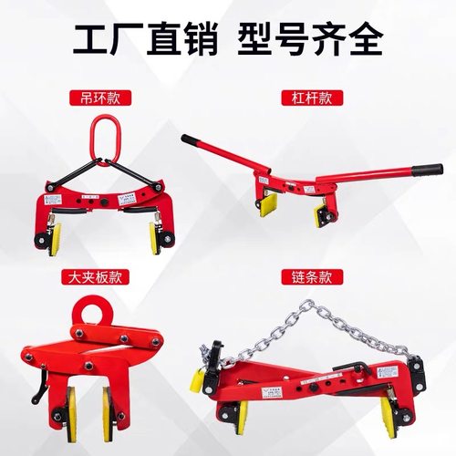 路沿石夹子石材专用夹大理石板夹具吊装吊钳路沿石安装工具起重钳