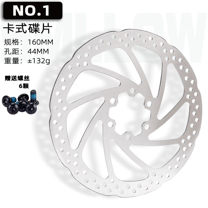 卡式碟片140/180/160MM刹车碟盘山地公路车自行车片刹车片