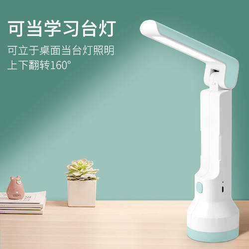 康铭LED充电家用应急超亮手电筒户多功能露营强光便携学生USB台灯