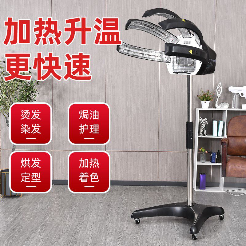 美发加热机烘发机发廊理发店染发烫发冷烫定型飞碟加速器焗油机器