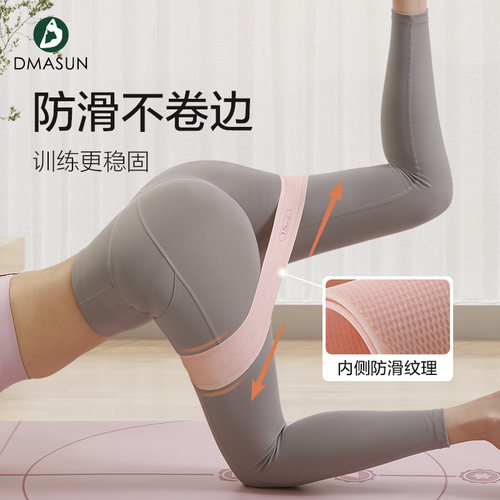 瑜伽弹力带女健身臀部力量美臀练臀神器材翘臀弹力圈训练阻力带