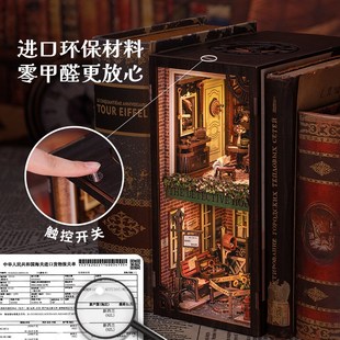 CuteBee书立diy小屋蔷薇侦探社立体书积木手工拼装模型书立体拼图