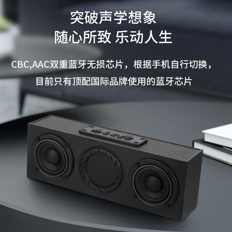 工厂直供对压式无线蓝牙音响插卡U盘收款充电木质音响有源户外