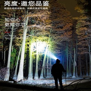奇量P500LED头灯充电头灯头戴式 强光远射户外超亮头灯超长续航
