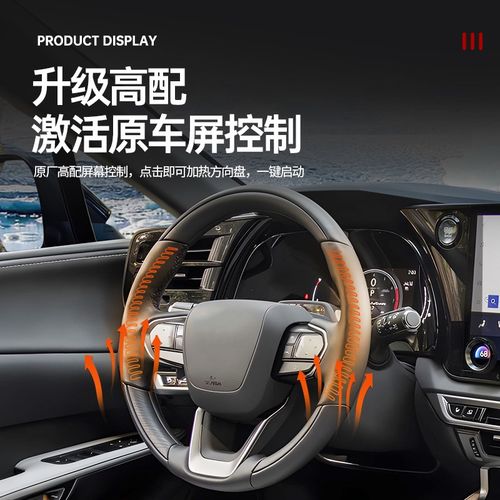 适用雷克萨斯23RX350h方向盘加热改装总成500h/450h+冬季升级保暖