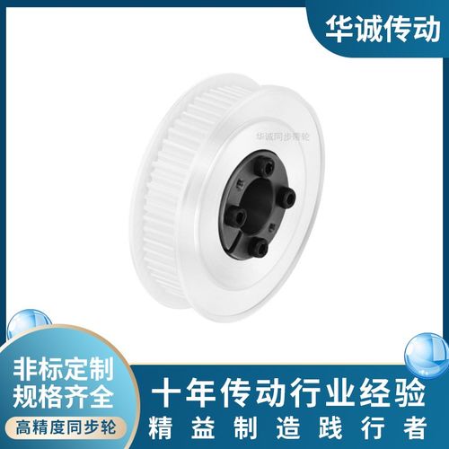 免键同步带轮S8M34齿宽27内孔8 10 12141516胀紧套主动齿轮同步轮
