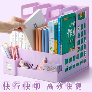 书架桌面文件框儿童书立架文件夹a4文件收纳筐书立档案盒资料置物