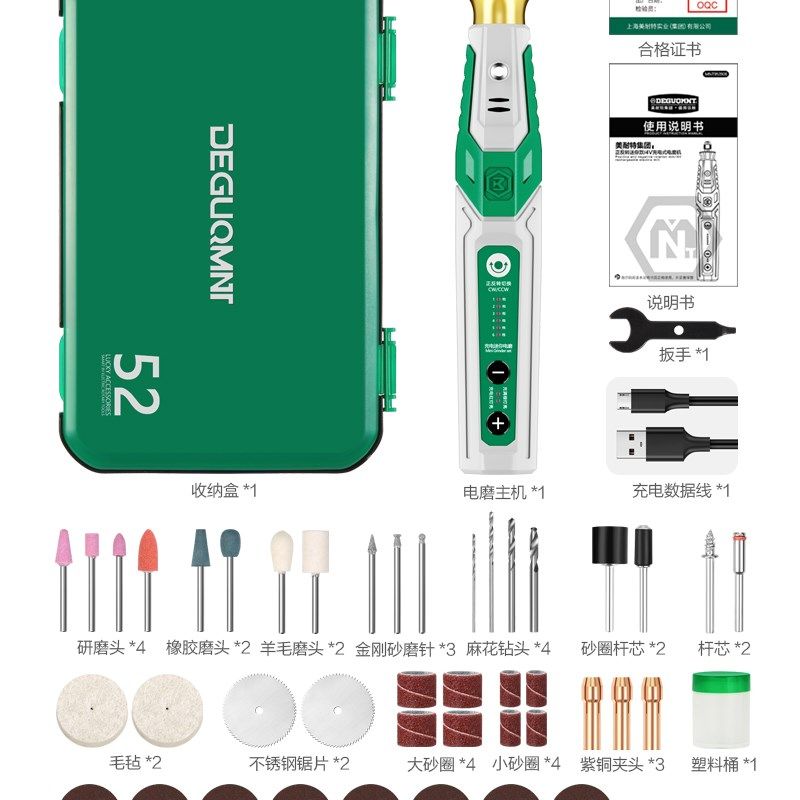 新品新品新品充电电磨机小型手持马达车C雕刻G笔工具玉石抛光神器