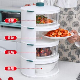 放菜盘子的架子多层厨房防护罩防苍蝇加厚轻奢收纳秋冬季保温盒