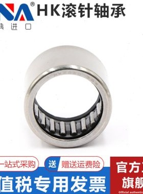 瑞典VNA进口滚针轴承 HK22287.5  222925 222930 223014  24307.5