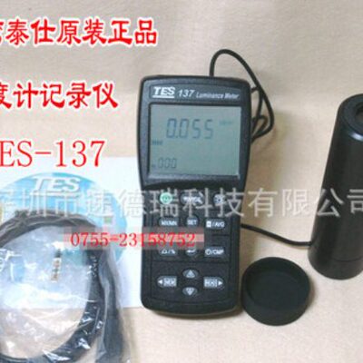 台湾泰仕TES TES-137 屏幕亮度计