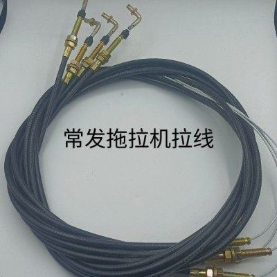 常发254 304拖拉机配件脚油门拉线拉筋,标准件/零部件/工业耗材,液压管件/油管,淘宝优惠券,粉丝福利购,淘宝优惠卷