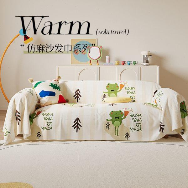仿麻卡通沙发盖布四季通用2024新款全包防滑沙发巾沙发毯沙发套罩,居家布艺,沙发套,淘宝优惠券,粉丝福利购,淘宝优惠卷