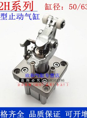 重载型气缸RS2H50-30/RS2H63-30/RS2H80-40D/B/T/L/D/C/S