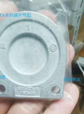 FESTO EV- 150682 150683 150684 150685 184857 184858膜片气缸
