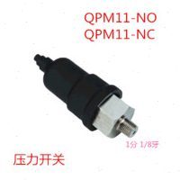 膜片式 可调压力开关 常开型QPM11-NO 常闭型QPM11-NC