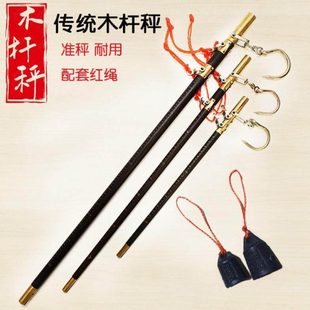 10市r斤称砣带秤砣手工称手秤老式杆秤带秆手工秤老钩秤20斤510斤