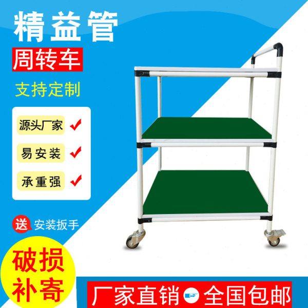 精益管防静电周转车手推车工厂车间物料货架移动线棒台车三层定制,商业/办公家具,平板手推车/工具车/爬楼机,淘宝优惠券,粉丝福利购,淘宝优惠卷
