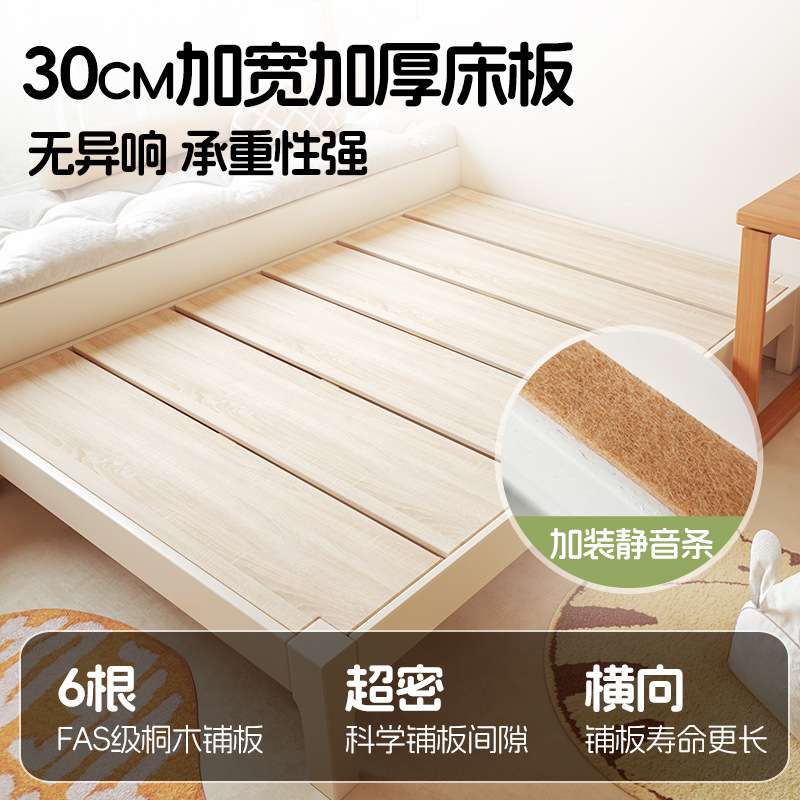 无床头排骨架床1米5次卧单人实木床2024年新款床家用1米8的双人床